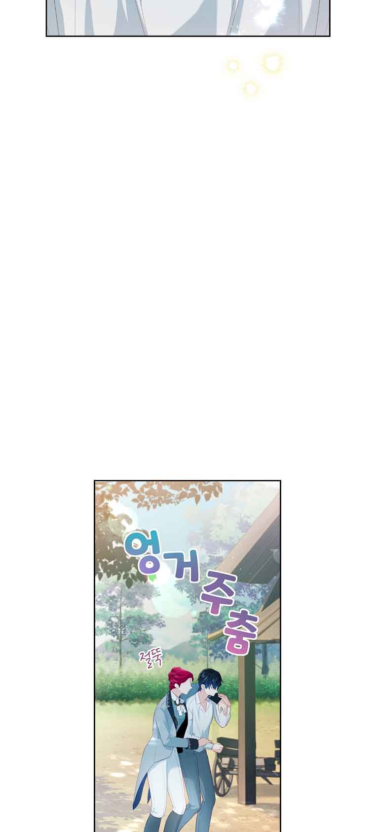 My Husband Is My Choice Chapter 19 - Page 35
