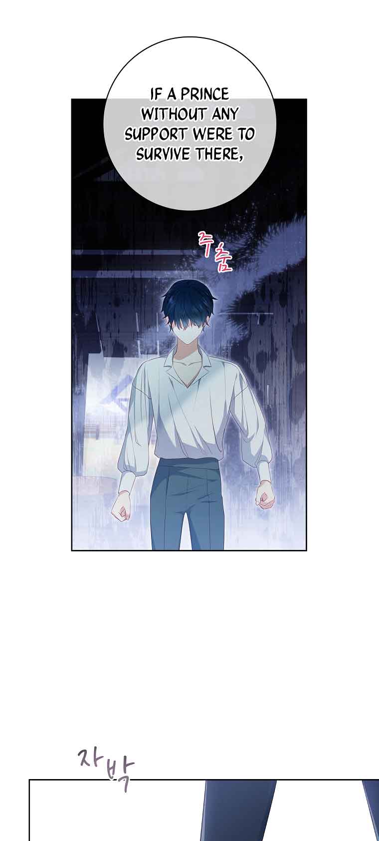 My Husband Is My Choice Chapter 20 - Page 11