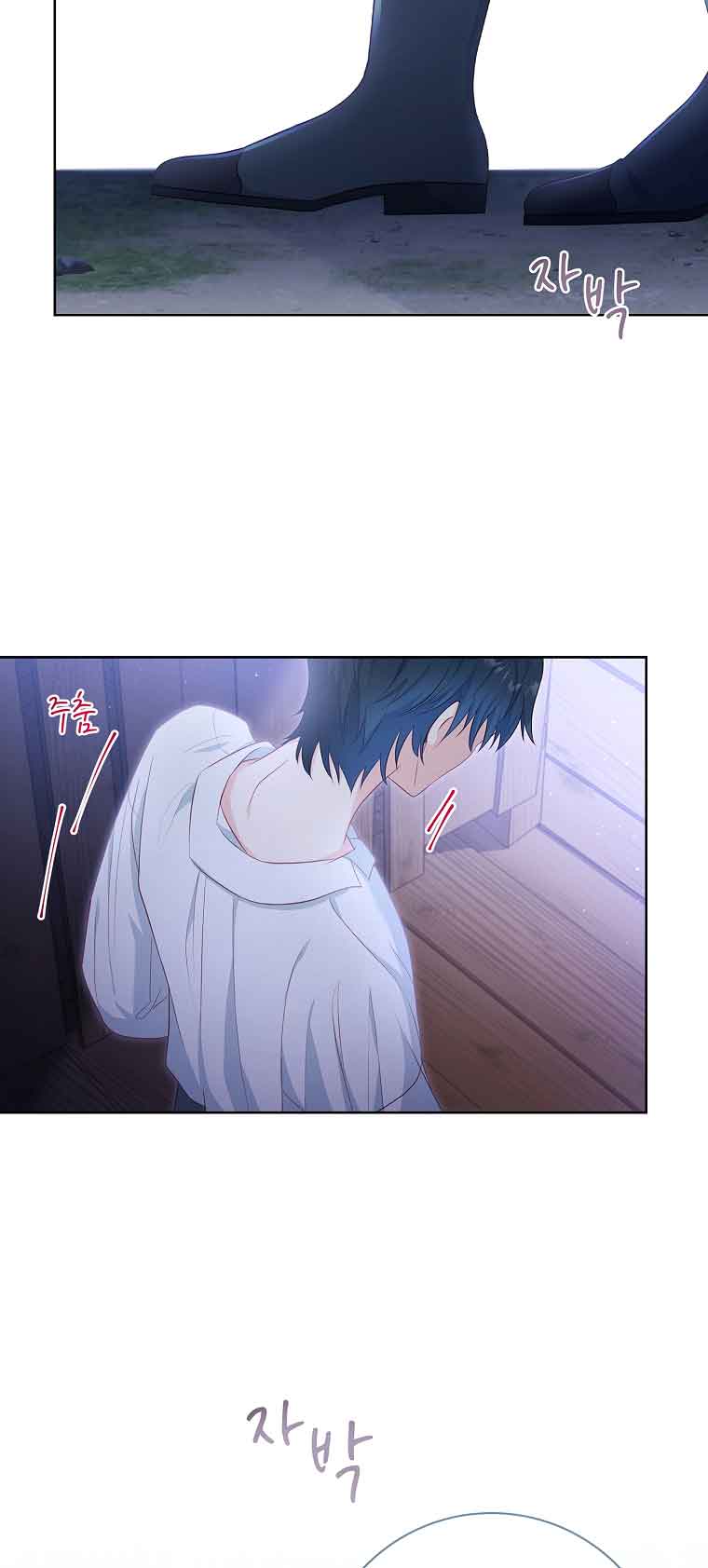 My Husband Is My Choice Chapter 20 - Page 12