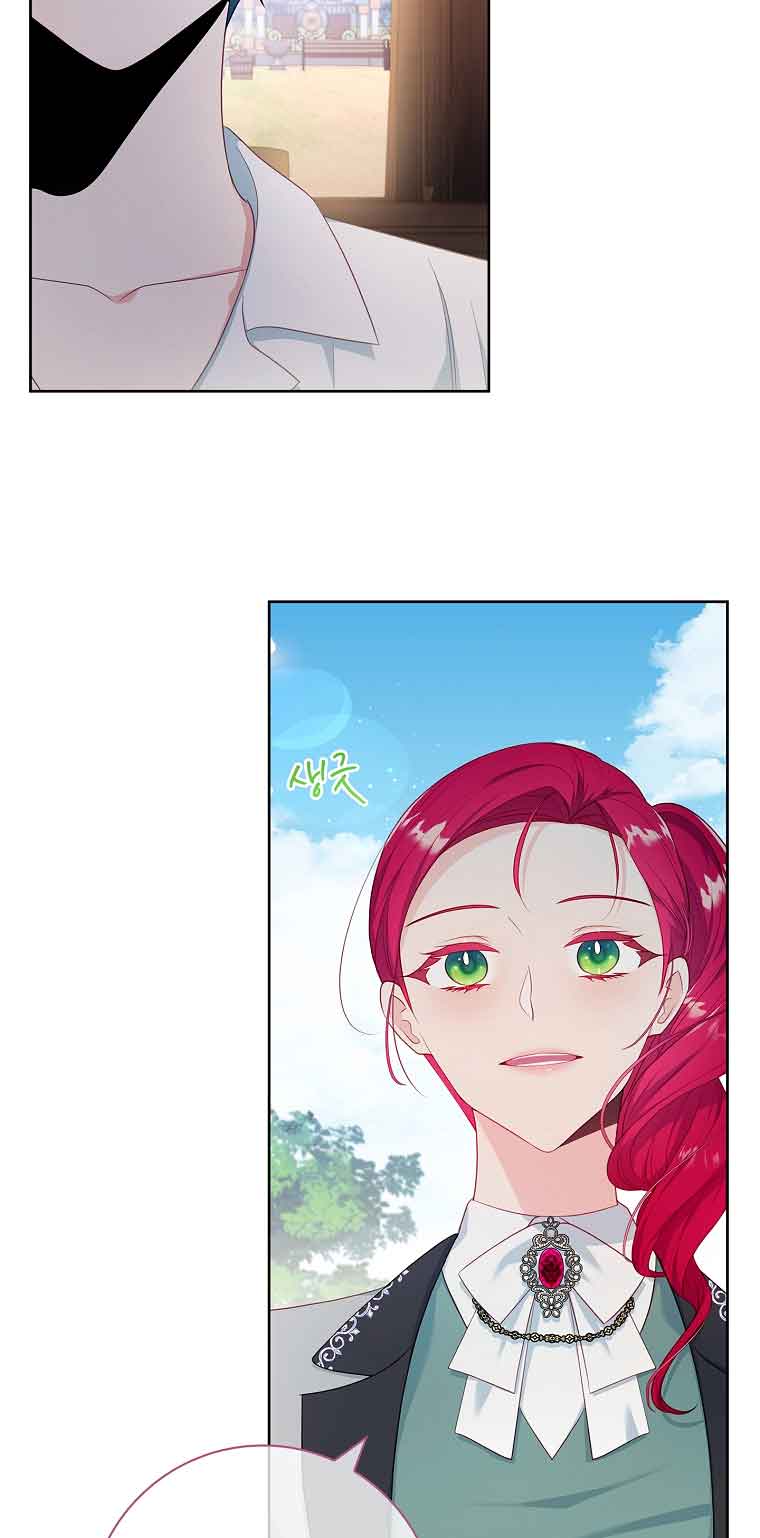 My Husband Is My Choice Chapter 20 - Page 23