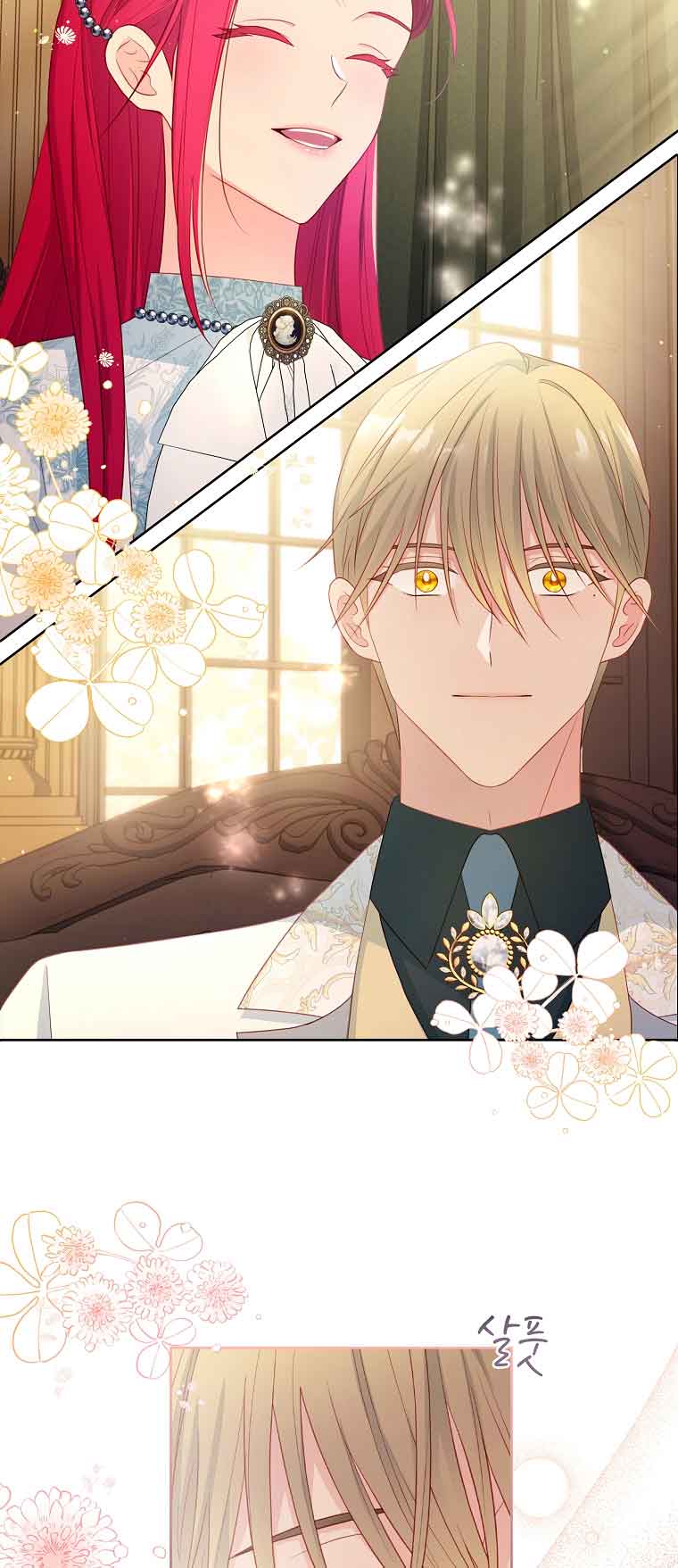 My Husband Is My Choice Chapter 21 - Page 30