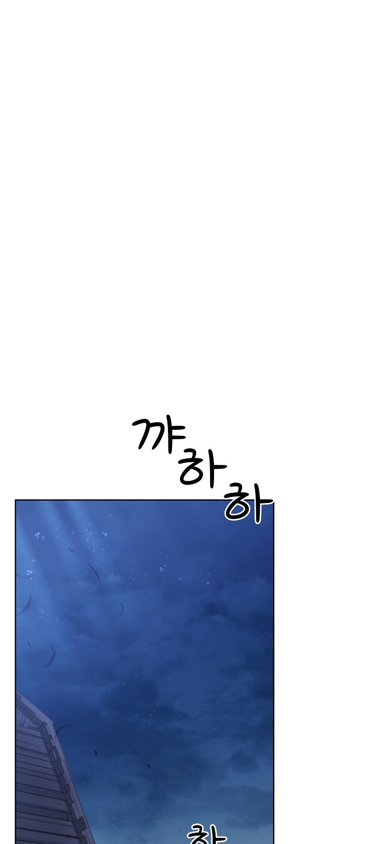 My Husband Is My Choice Chapter 22 - Page 42