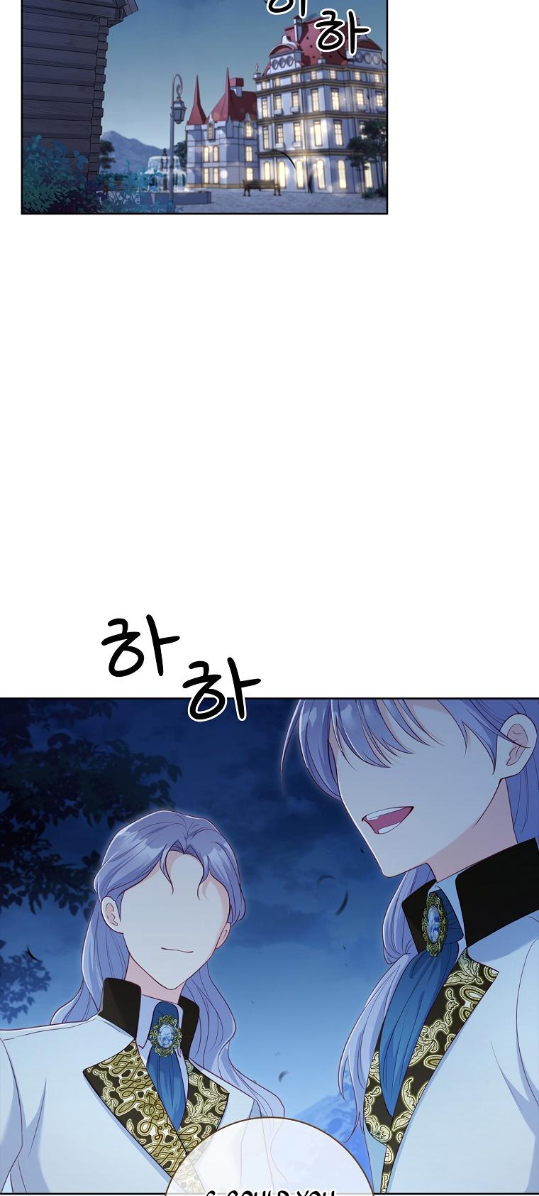 My Husband Is My Choice Chapter 22 - Page 43
