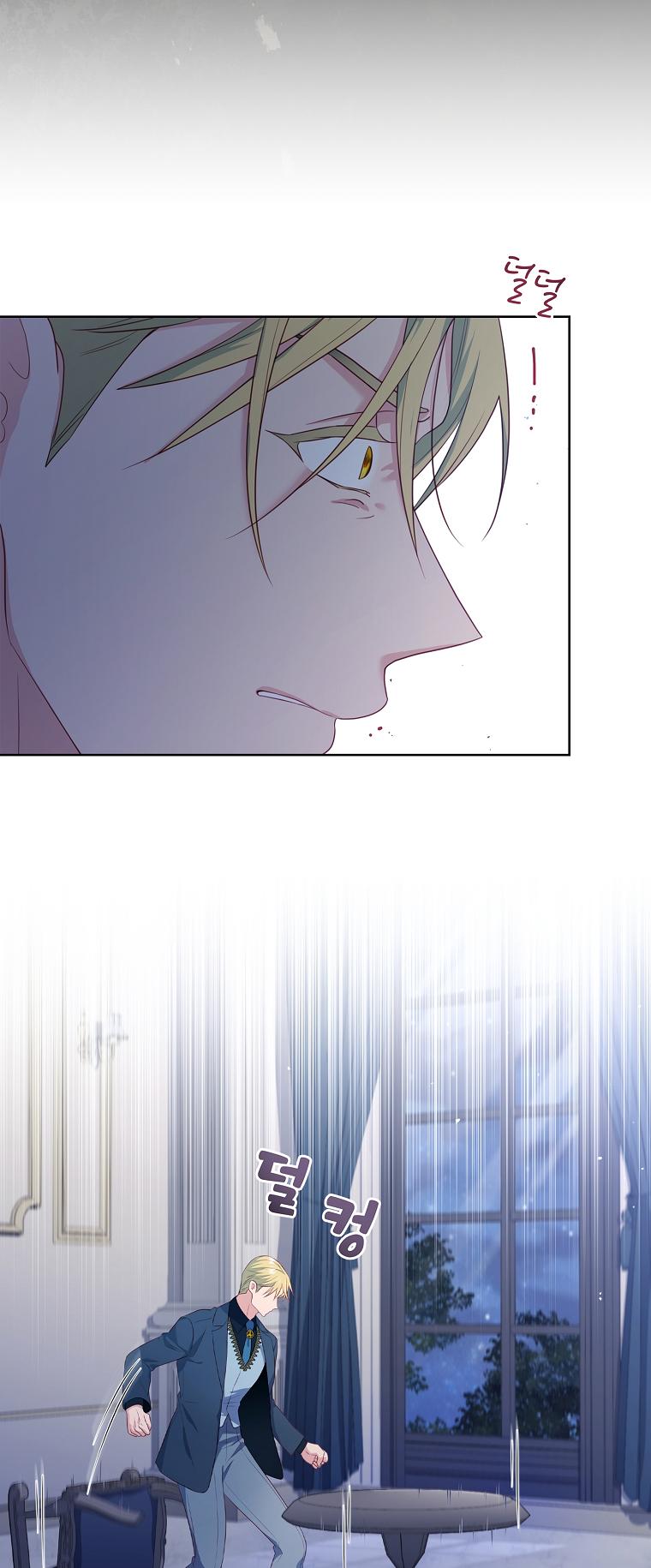 My Husband Is My Choice Chapter 22 - Page 7