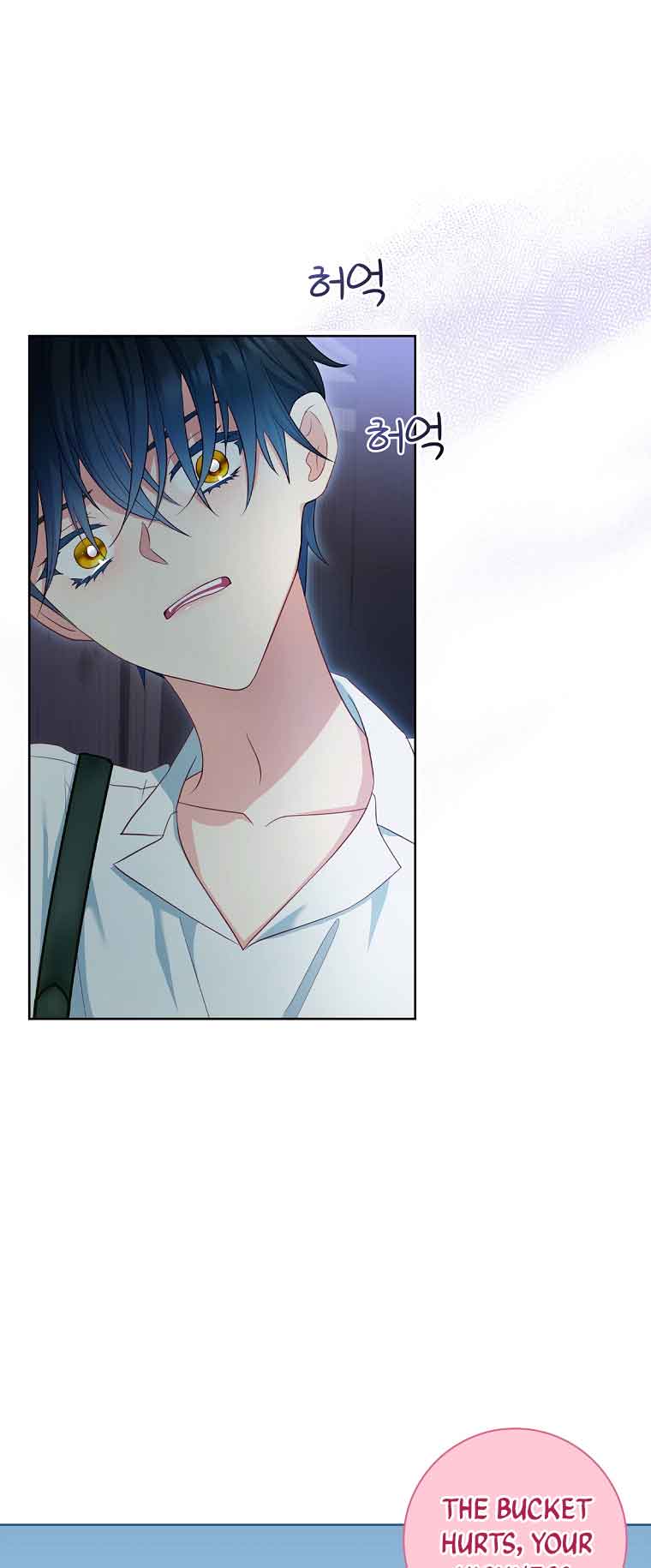 My Husband Is My Choice Chapter 23 - Page 2