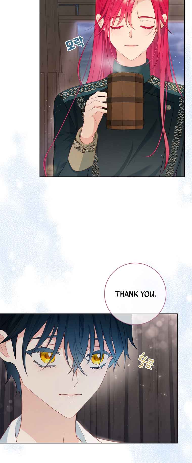 My Husband Is My Choice Chapter 23 - Page 11