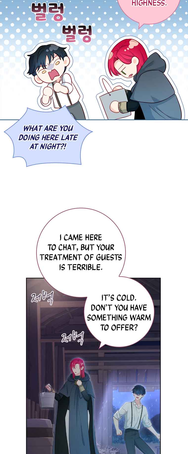 My Husband Is My Choice Chapter 23 - Page 3