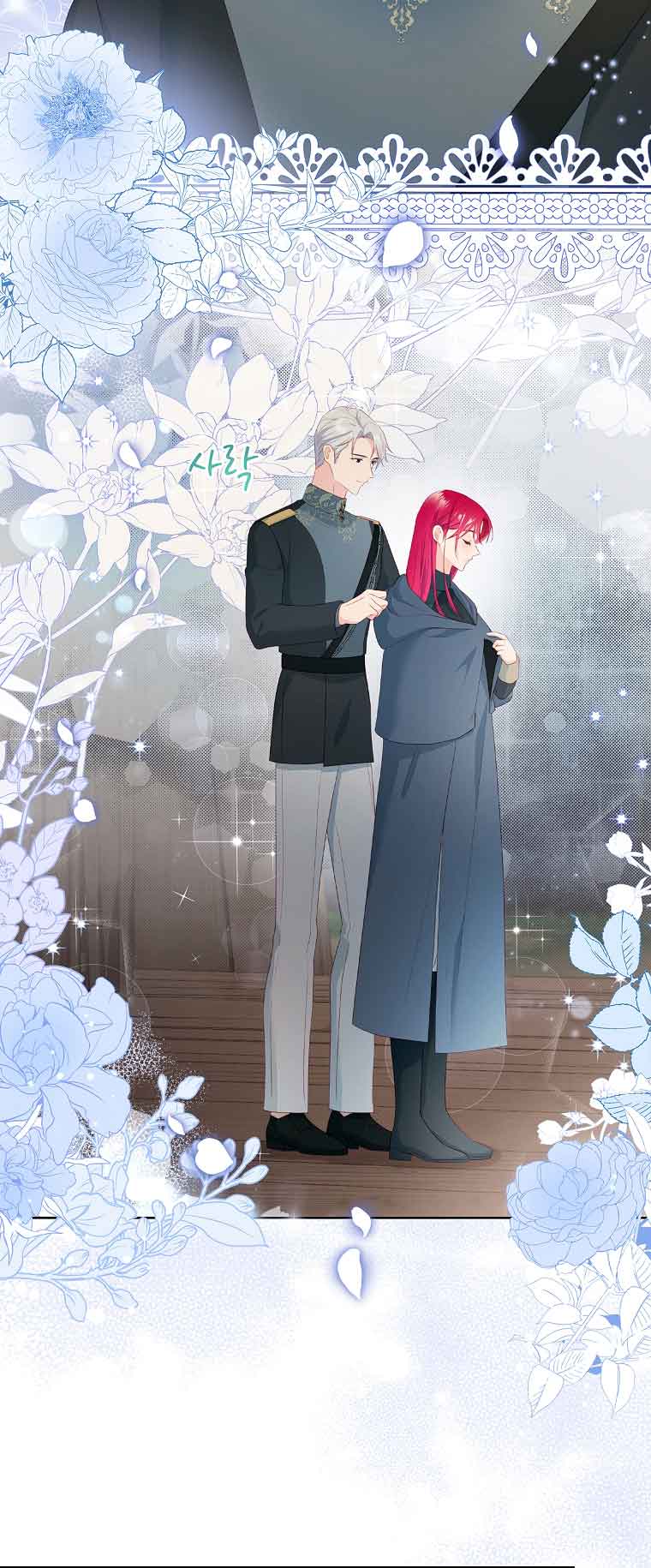 My Husband Is My Choice Chapter 23 - Page 40