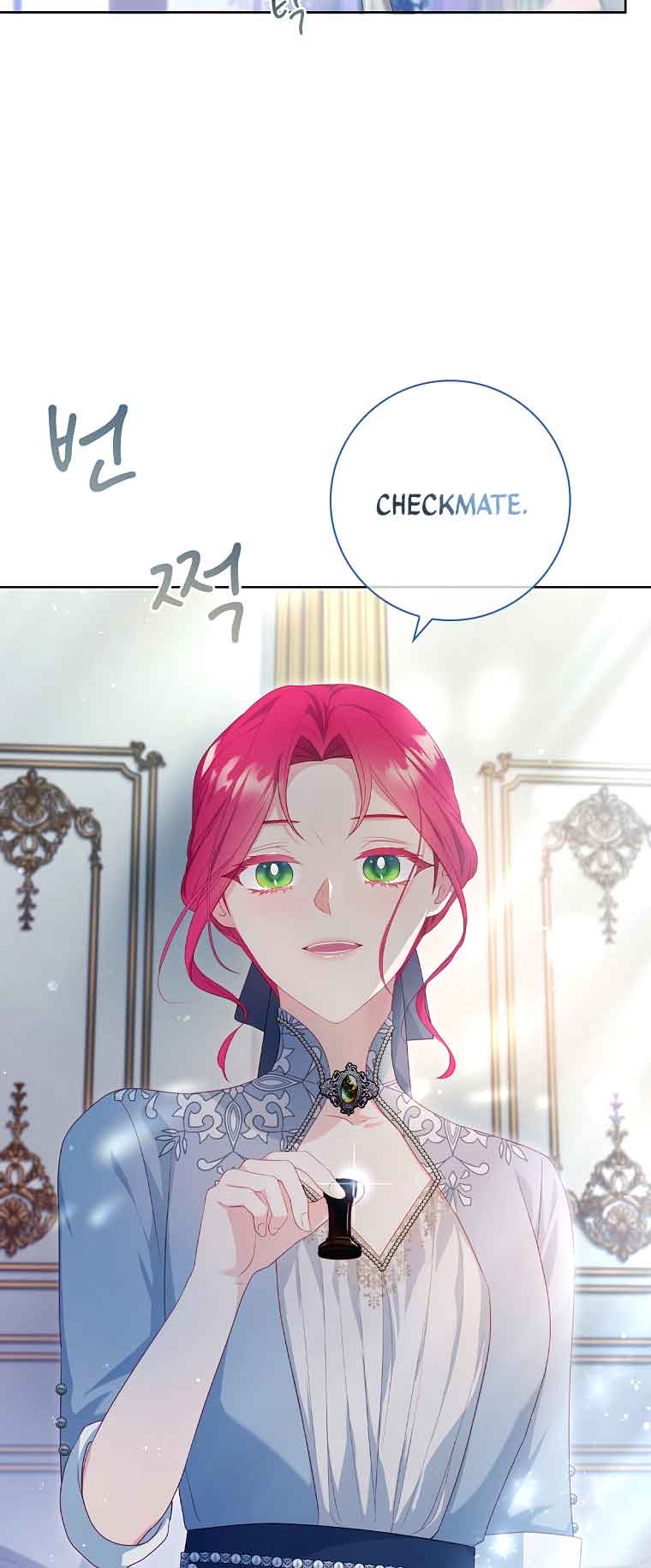 My Husband Is My Choice Chapter 24 - Page 2