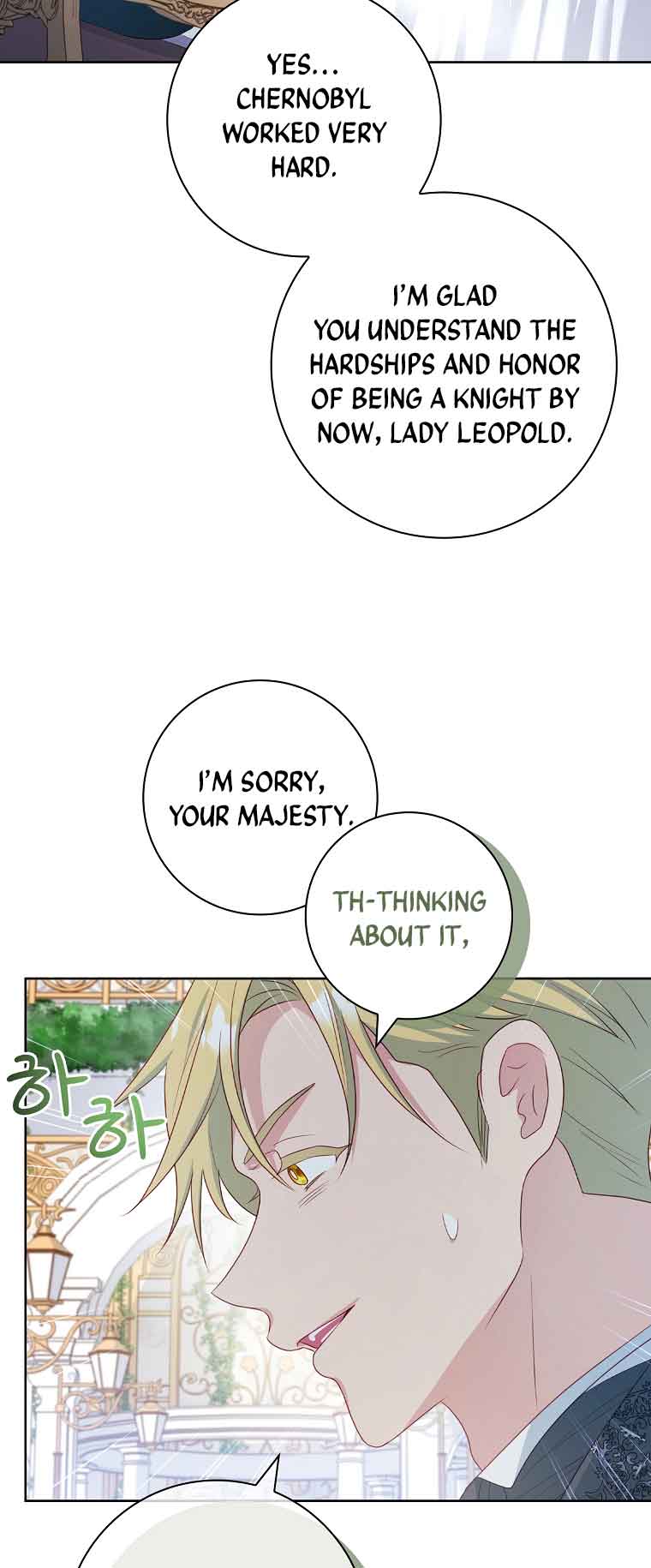 My Husband Is My Choice Chapter 24 - Page 27