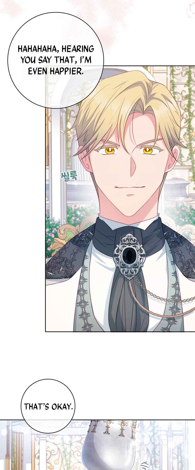 My Husband Is My Choice Chapter 24 - Page 33