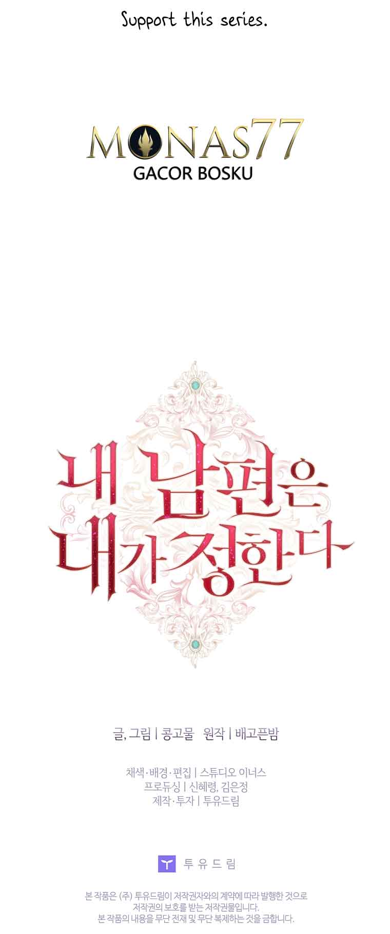 My Husband Is My Choice Chapter 24 - Page 50