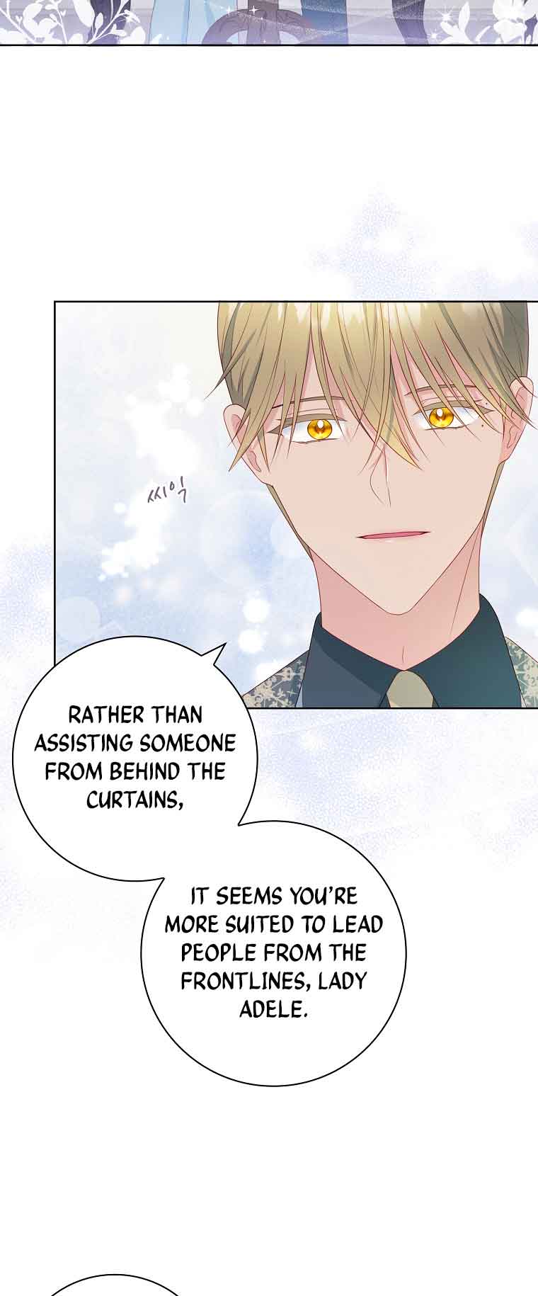 My Husband Is My Choice Chapter 24 - Page 7