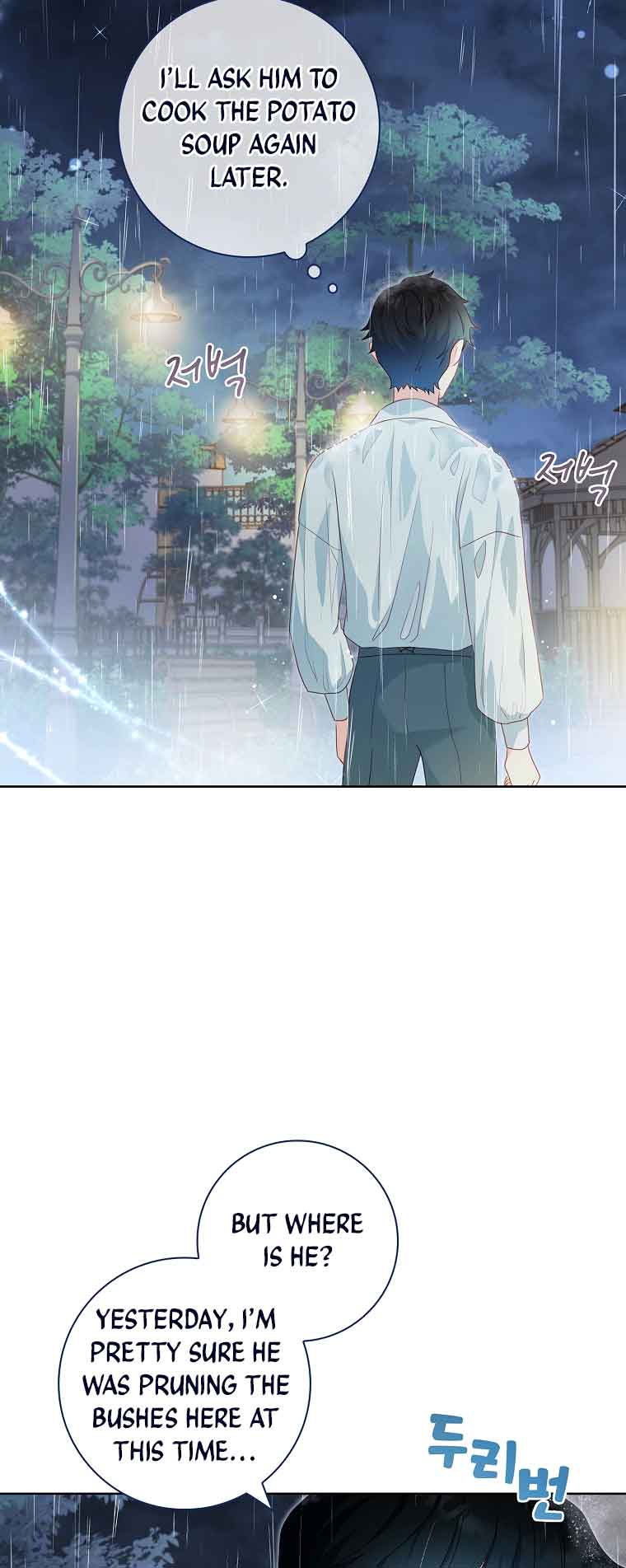 My Husband Is My Choice Chapter 25 - Page 17