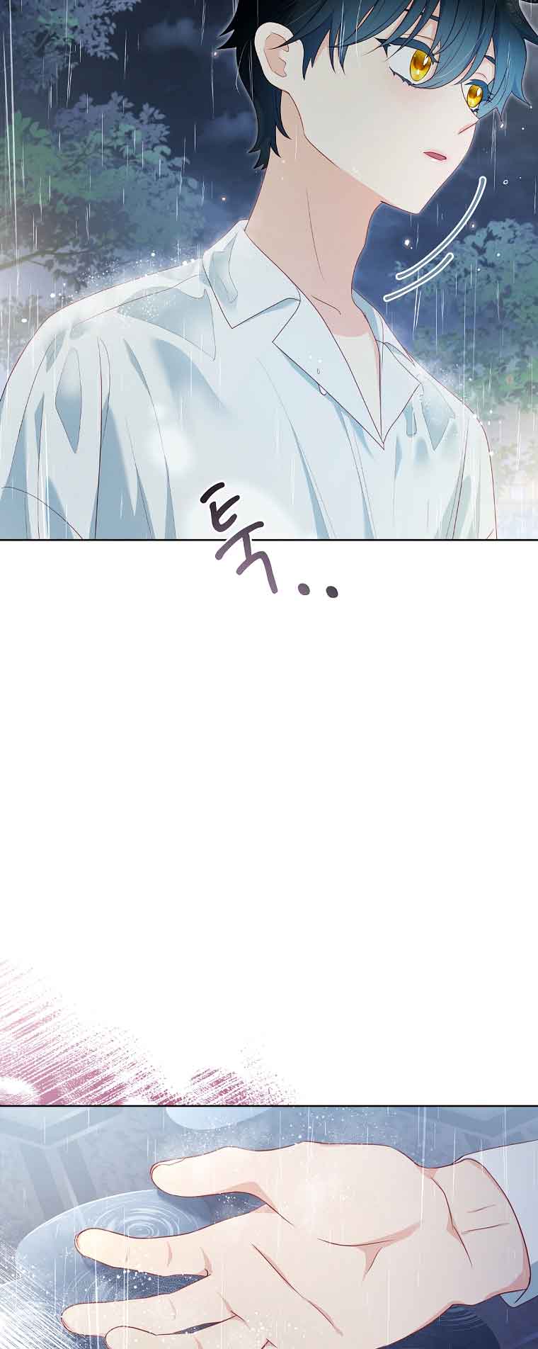 My Husband Is My Choice Chapter 25 - Page 18