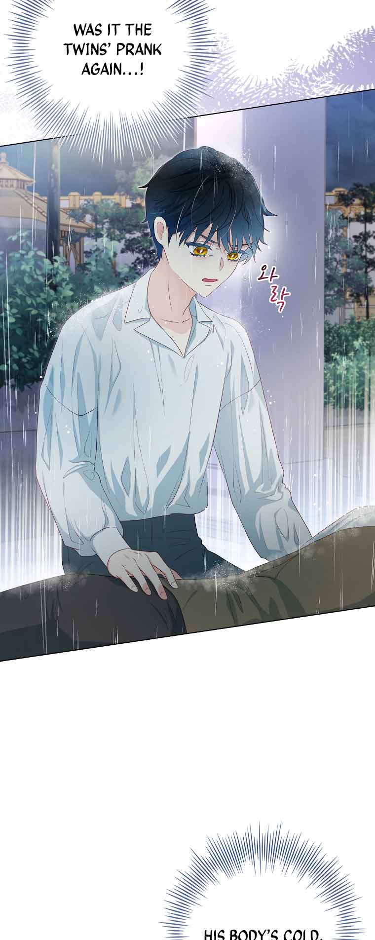 My Husband Is My Choice Chapter 25 - Page 23