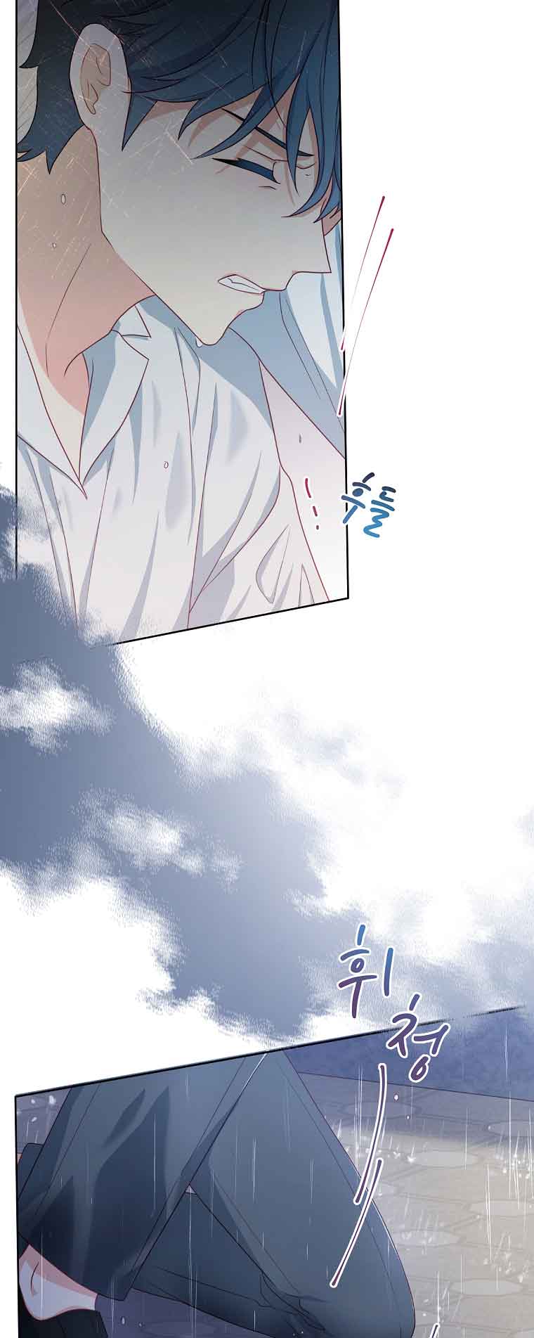 My Husband Is My Choice Chapter 25 - Page 26