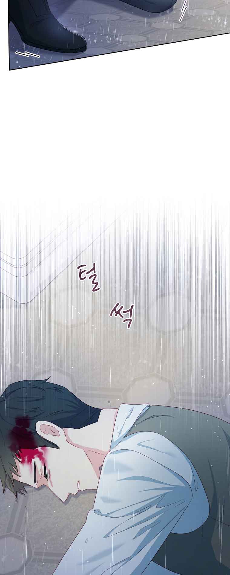 My Husband Is My Choice Chapter 25 - Page 27