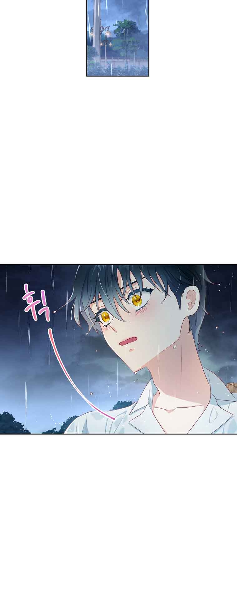 My Husband Is My Choice Chapter 25 - Page 35