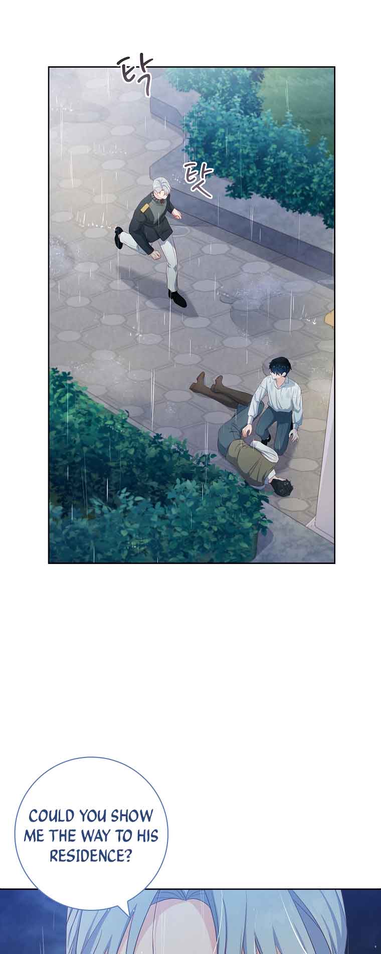 My Husband Is My Choice Chapter 25 - Page 36