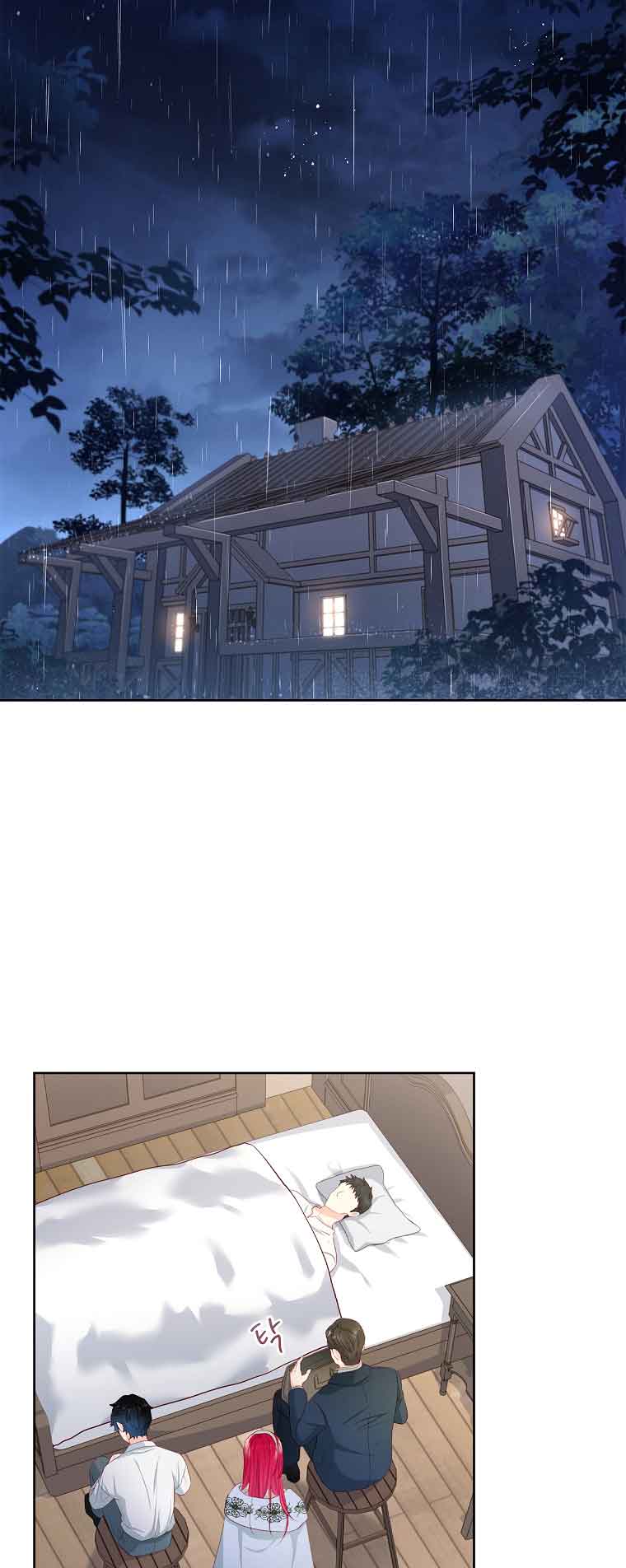 My Husband Is My Choice Chapter 25 - Page 38