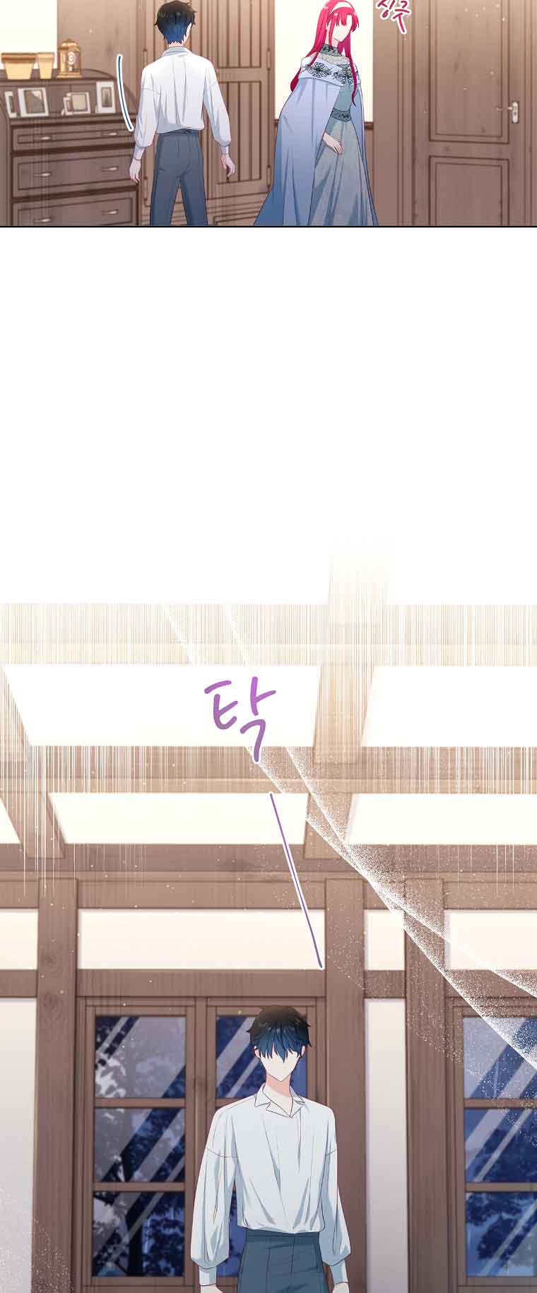 My Husband Is My Choice Chapter 25 - Page 54