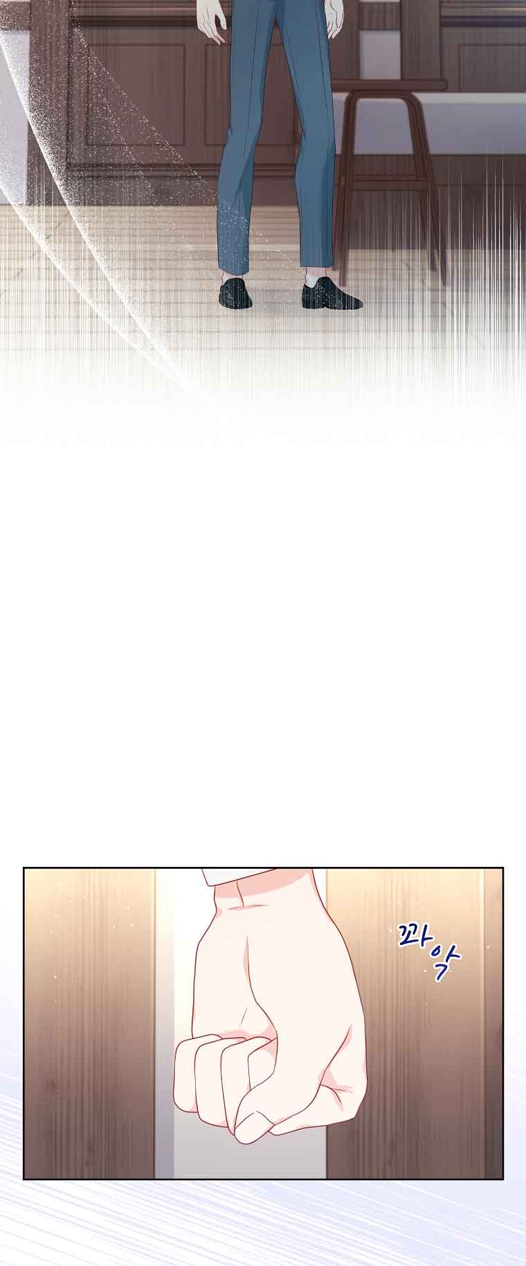 My Husband Is My Choice Chapter 25 - Page 55