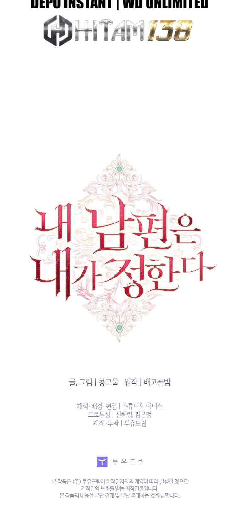 My Husband Is My Choice Chapter 26 - Page 50