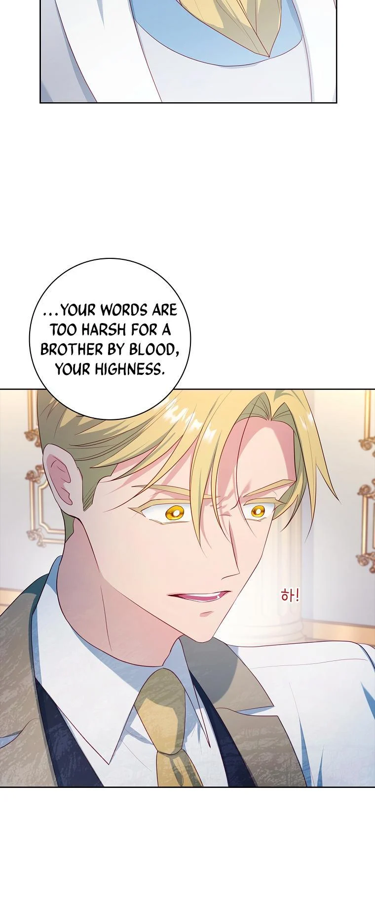 My Husband Is My Choice Chapter 28 - Page 24