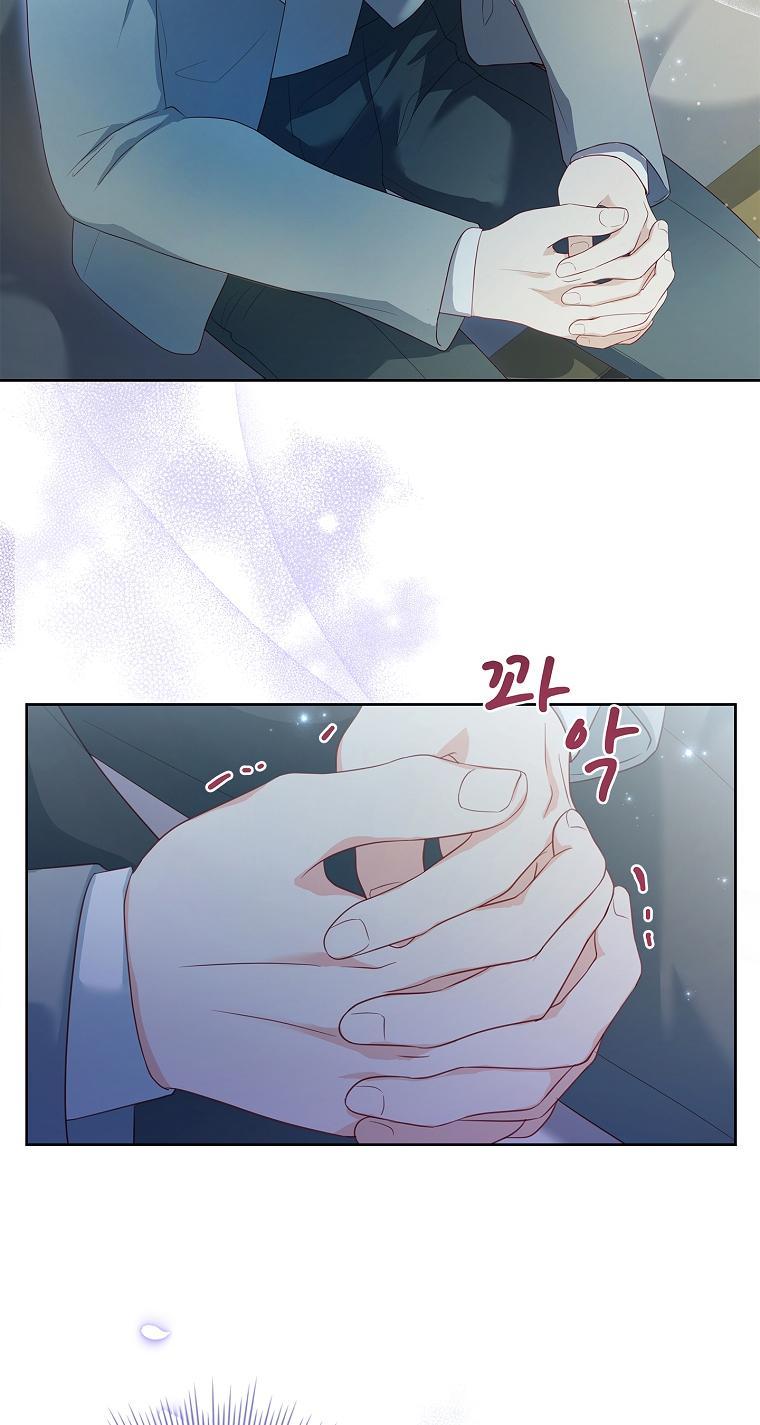 My Husband Is My Choice Chapter 28 - Page 47