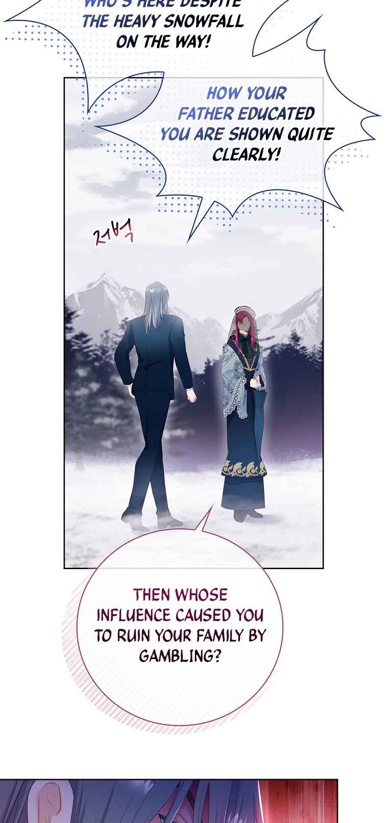 My Husband Is My Choice Chapter 3 - Page 14