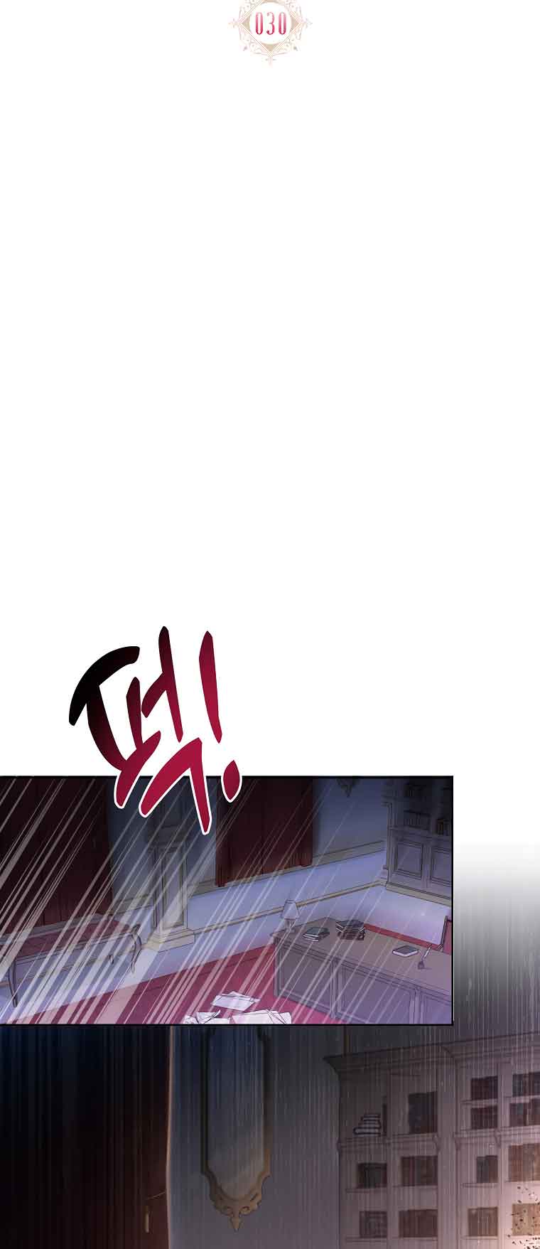 My Husband Is My Choice Chapter 30 - Page 17