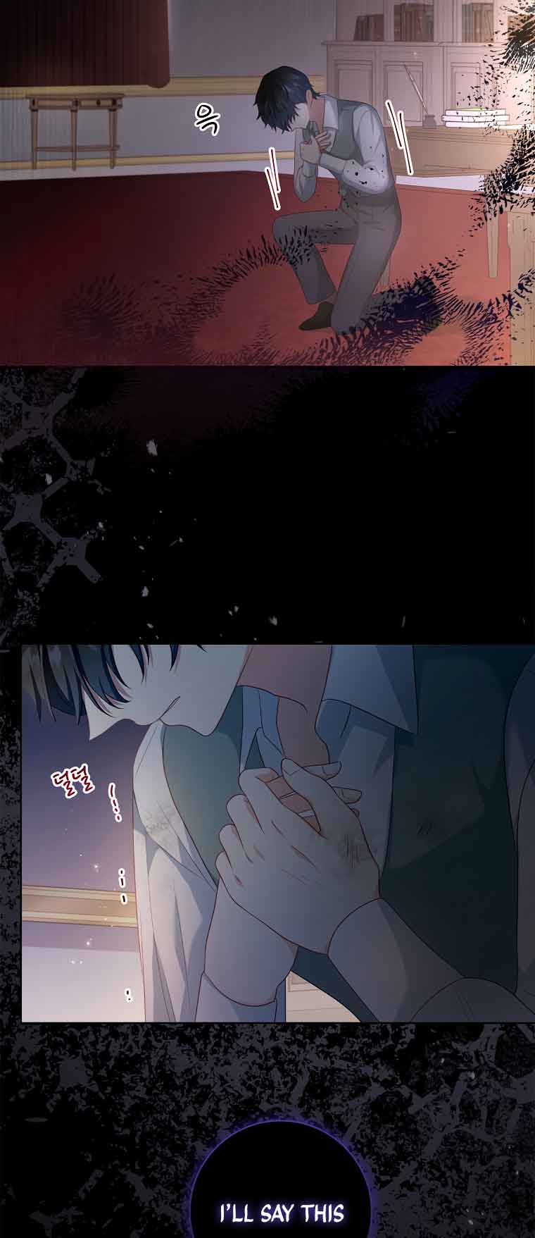My Husband Is My Choice Chapter 30 - Page 18