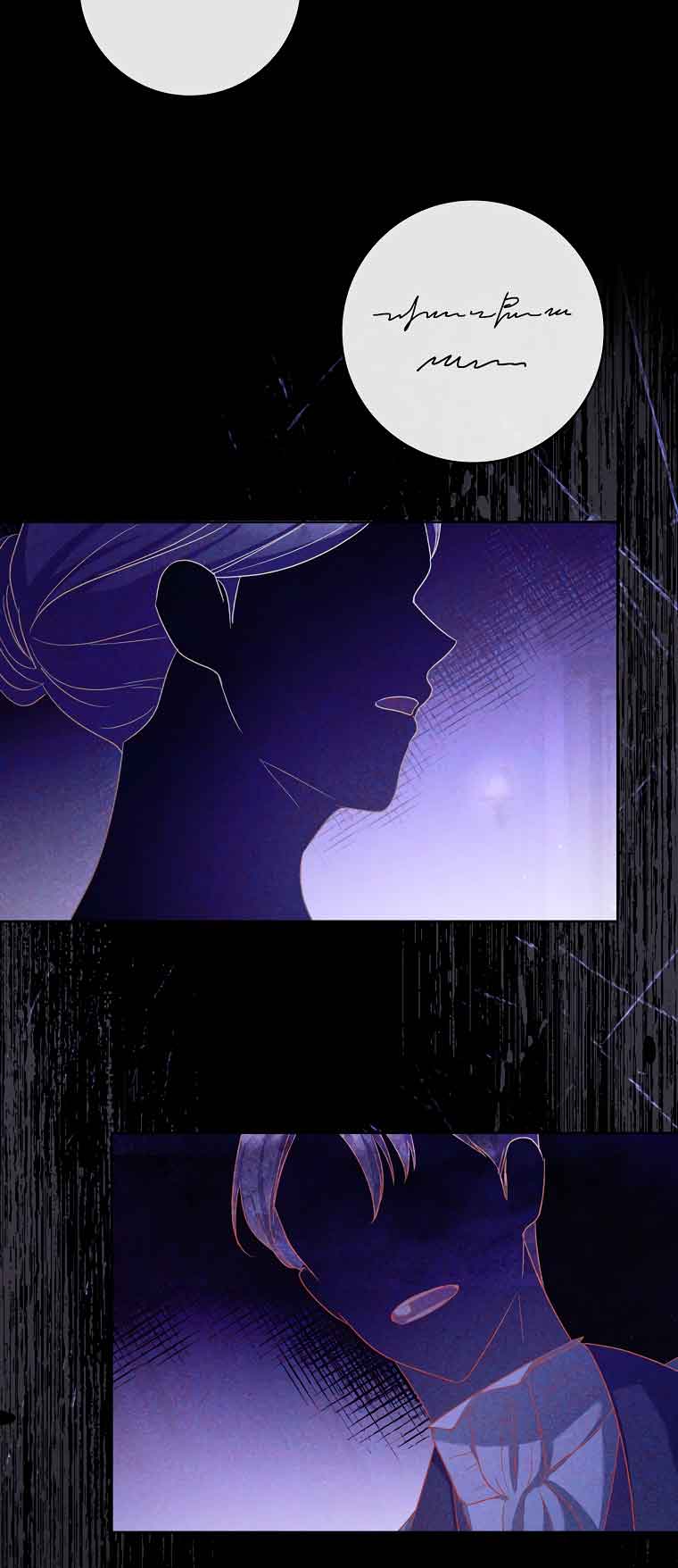 My Husband Is My Choice Chapter 30 - Page 24
