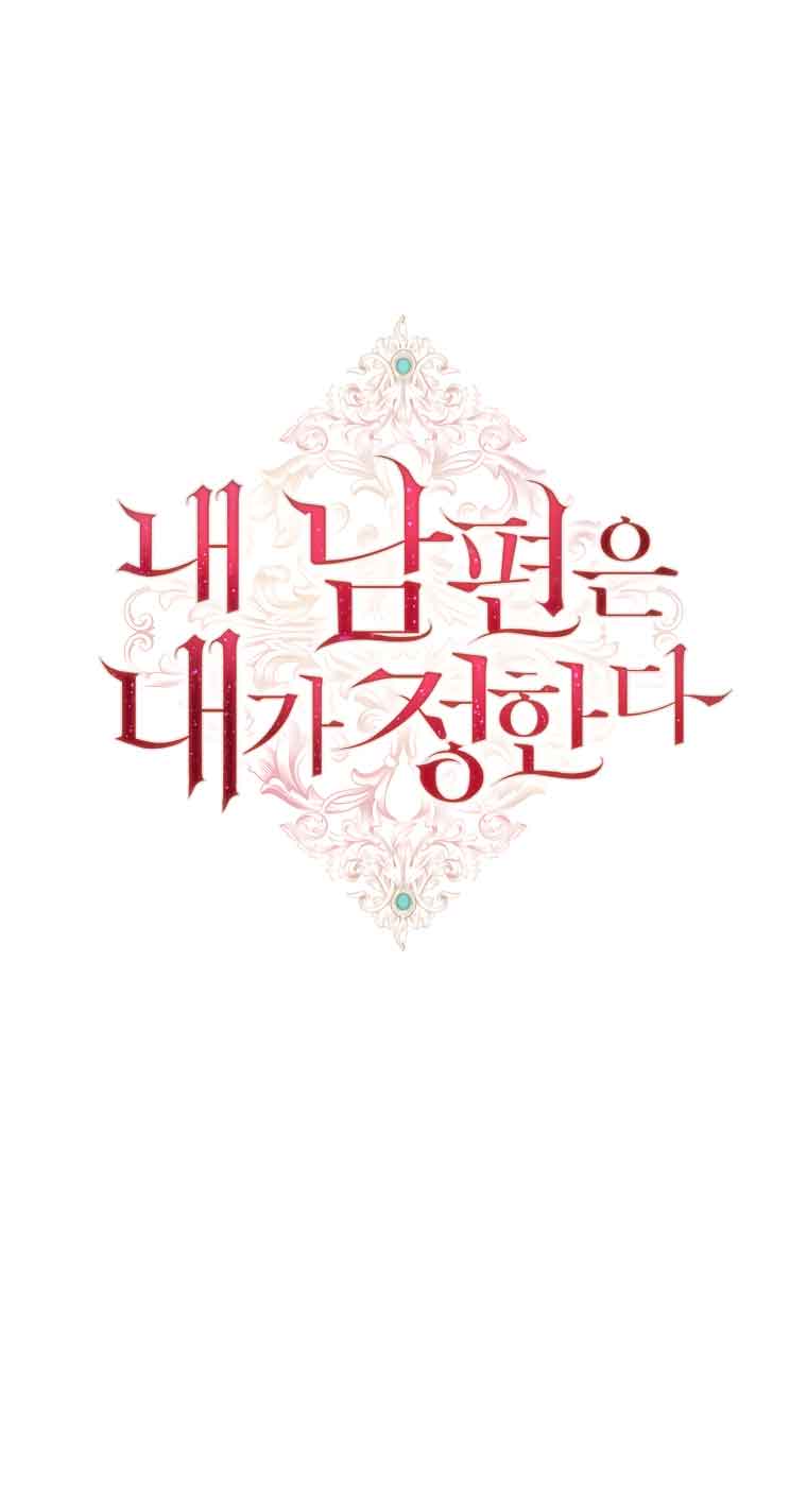 My Husband Is My Choice Chapter 30 - Page 66