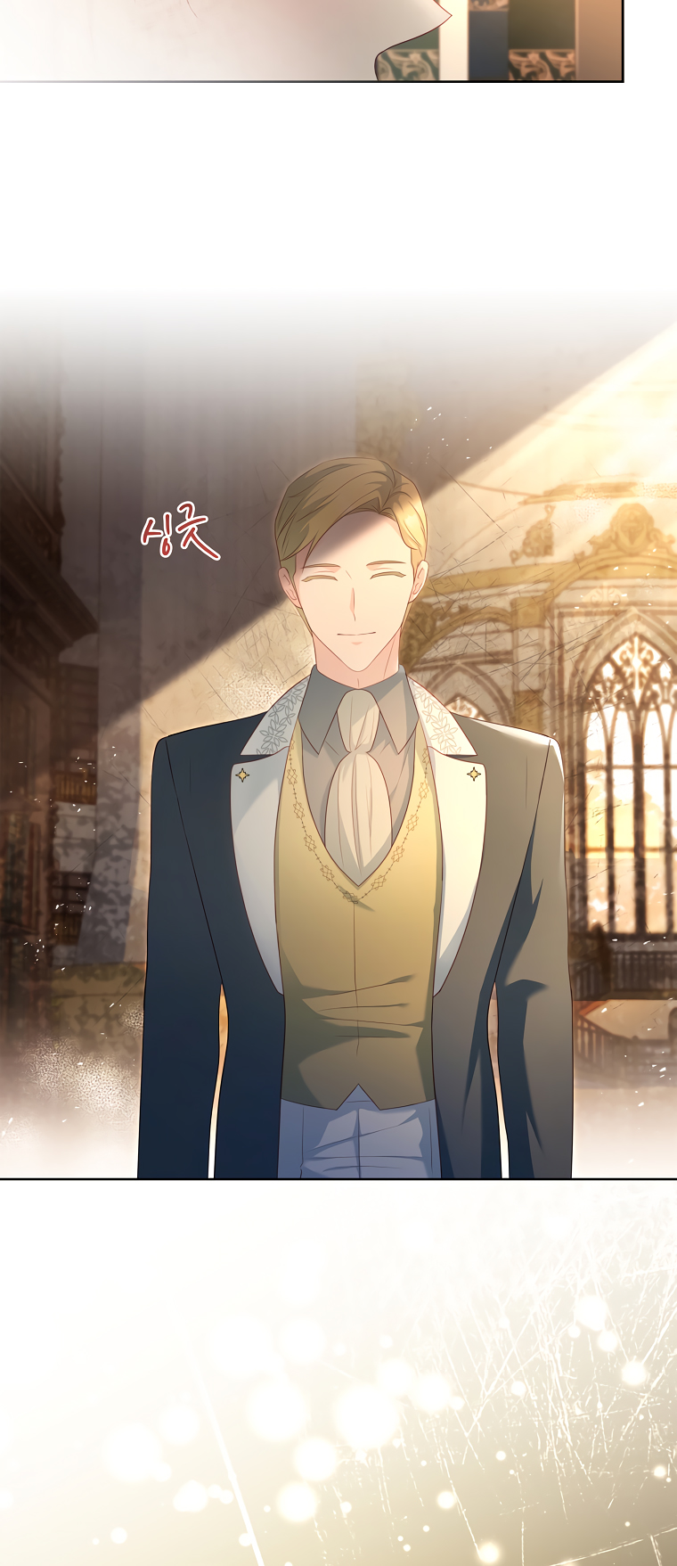 My Husband Is My Choice Chapter 30 - Page 8