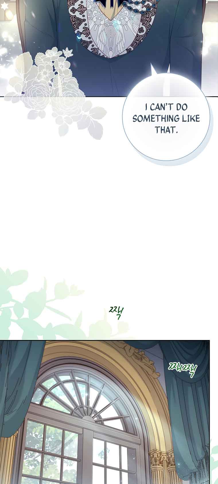My Husband Is My Choice Chapter 31 - Page 13