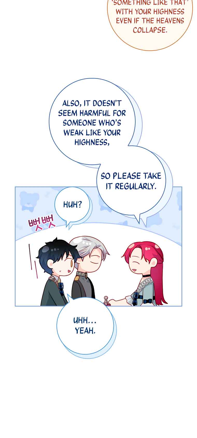 My Husband Is My Choice Chapter 31 - Page 15