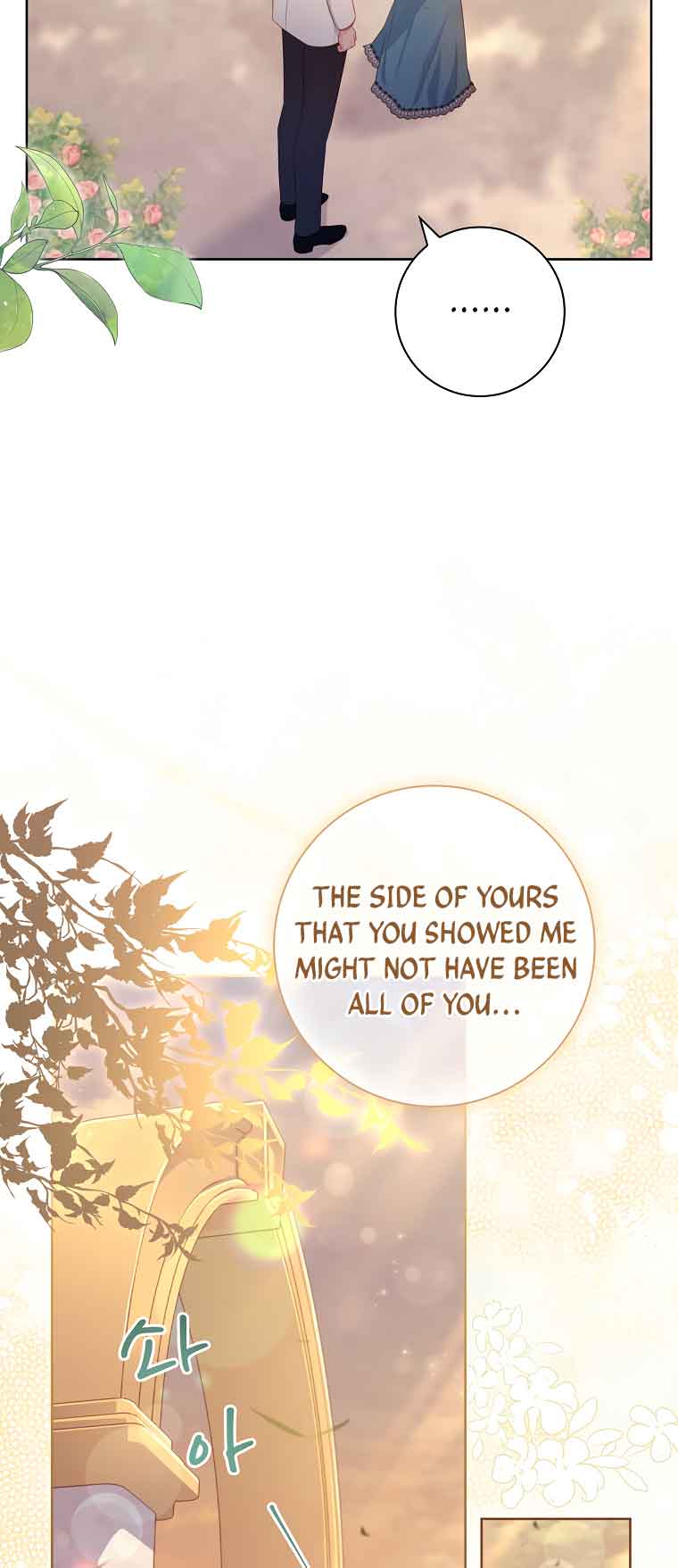 My Husband Is My Choice Chapter 31 - Page 39