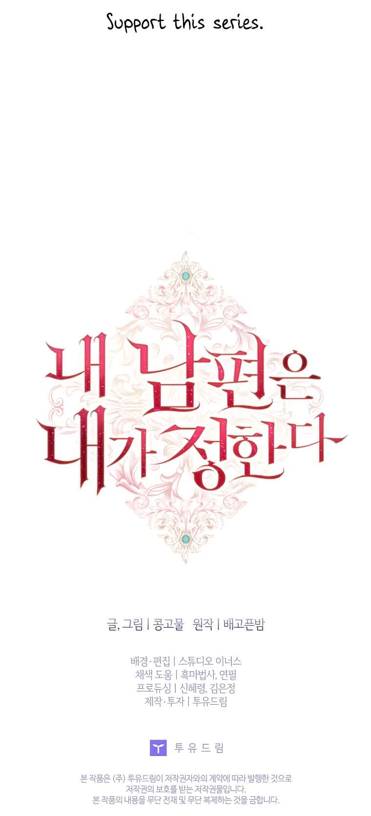 My Husband Is My Choice Chapter 31 - Page 60