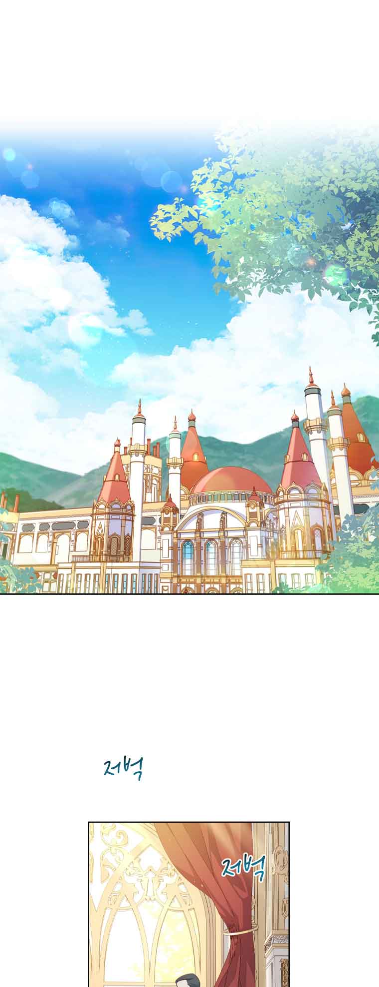My Husband Is My Choice Chapter 32 - Page 1