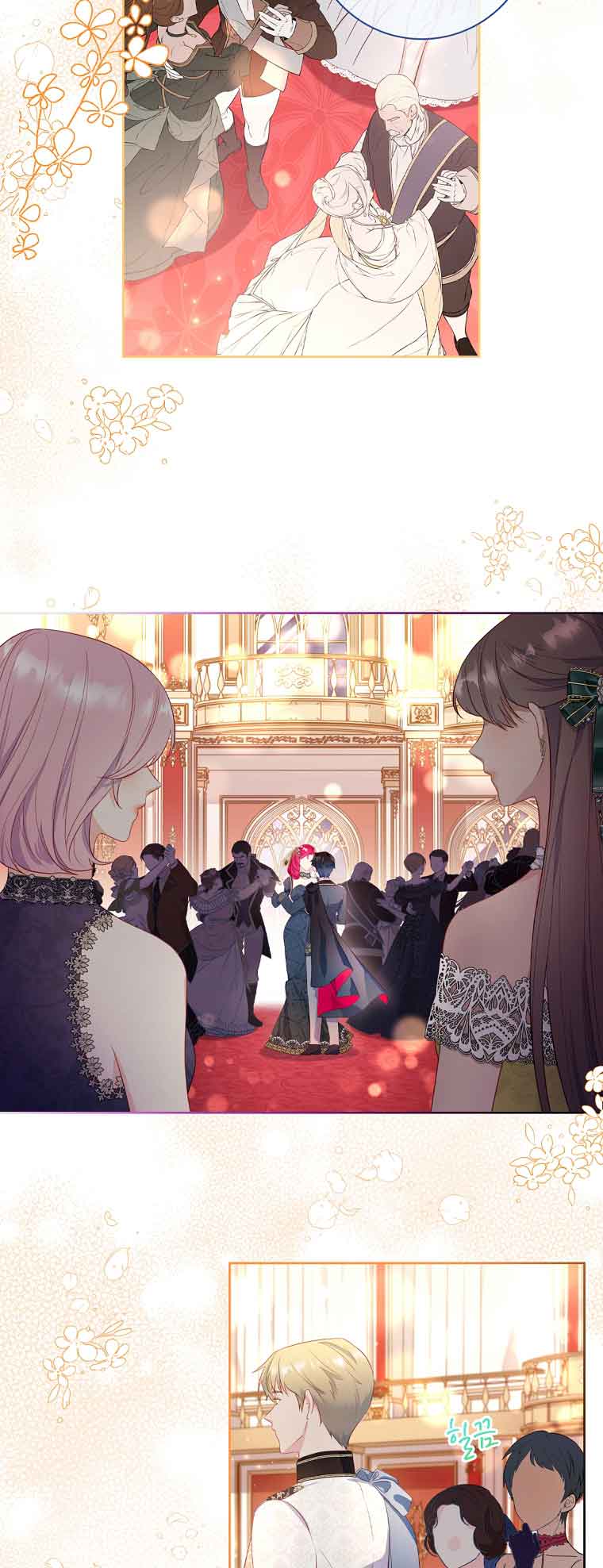 My Husband Is My Choice Chapter 33 - Page 11