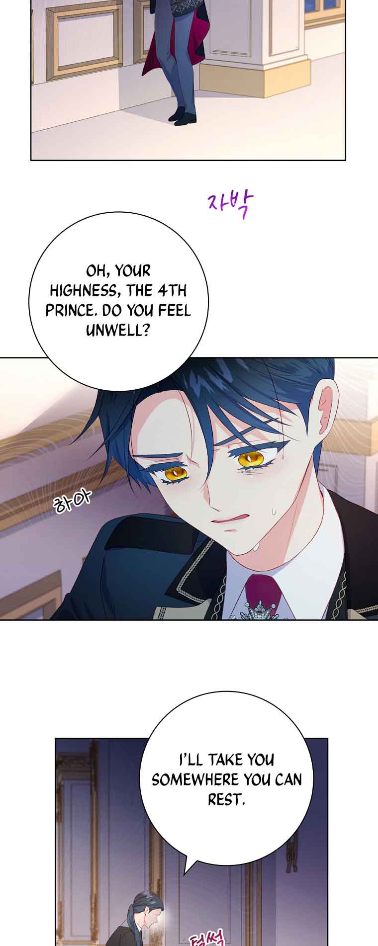 My Husband Is My Choice Chapter 33 - Page 38