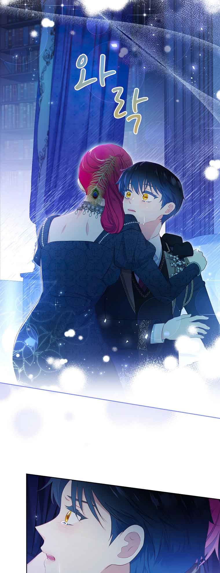 My Husband Is My Choice Chapter 34 - Page 14