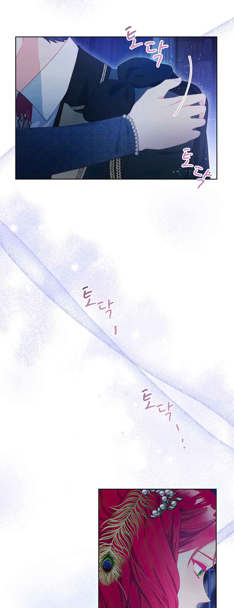 My Husband Is My Choice Chapter 34 - Page 16
