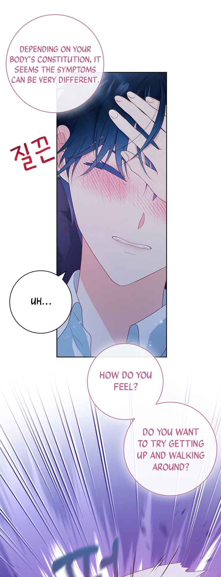 My Husband Is My Choice Chapter 34 - Page 34