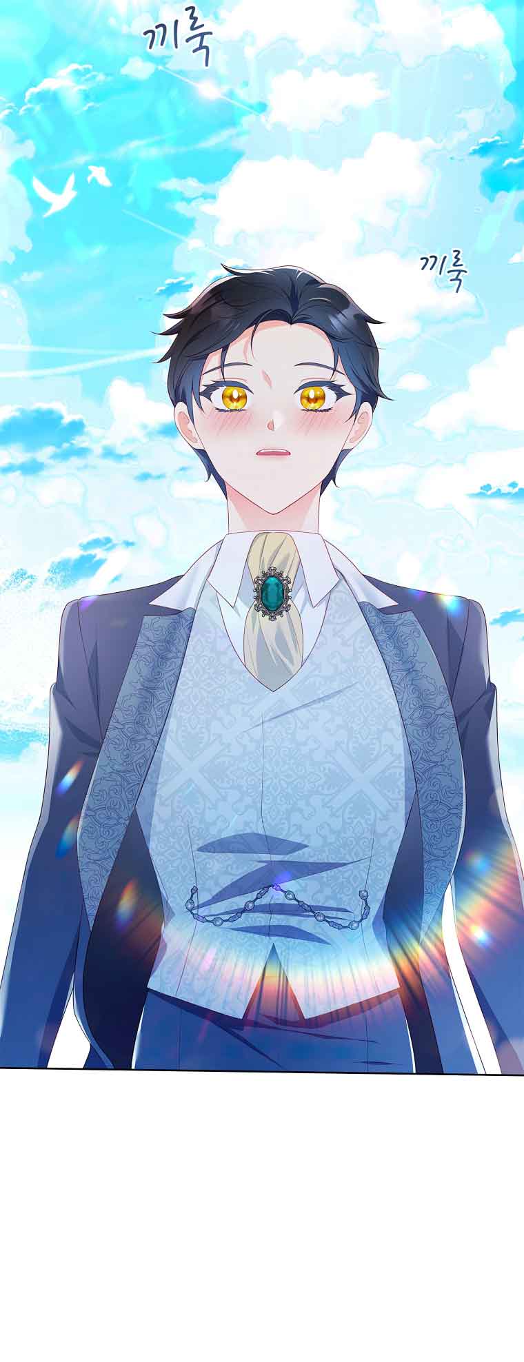 My Husband Is My Choice Chapter 35 - Page 44