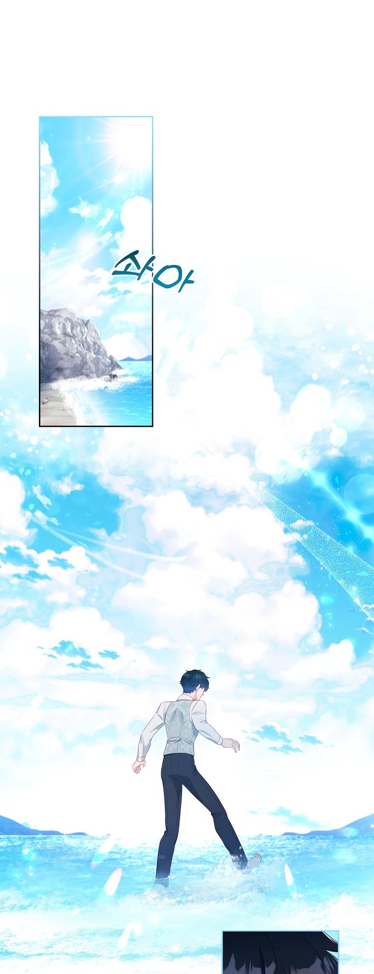 My Husband Is My Choice Chapter 36 - Page 2