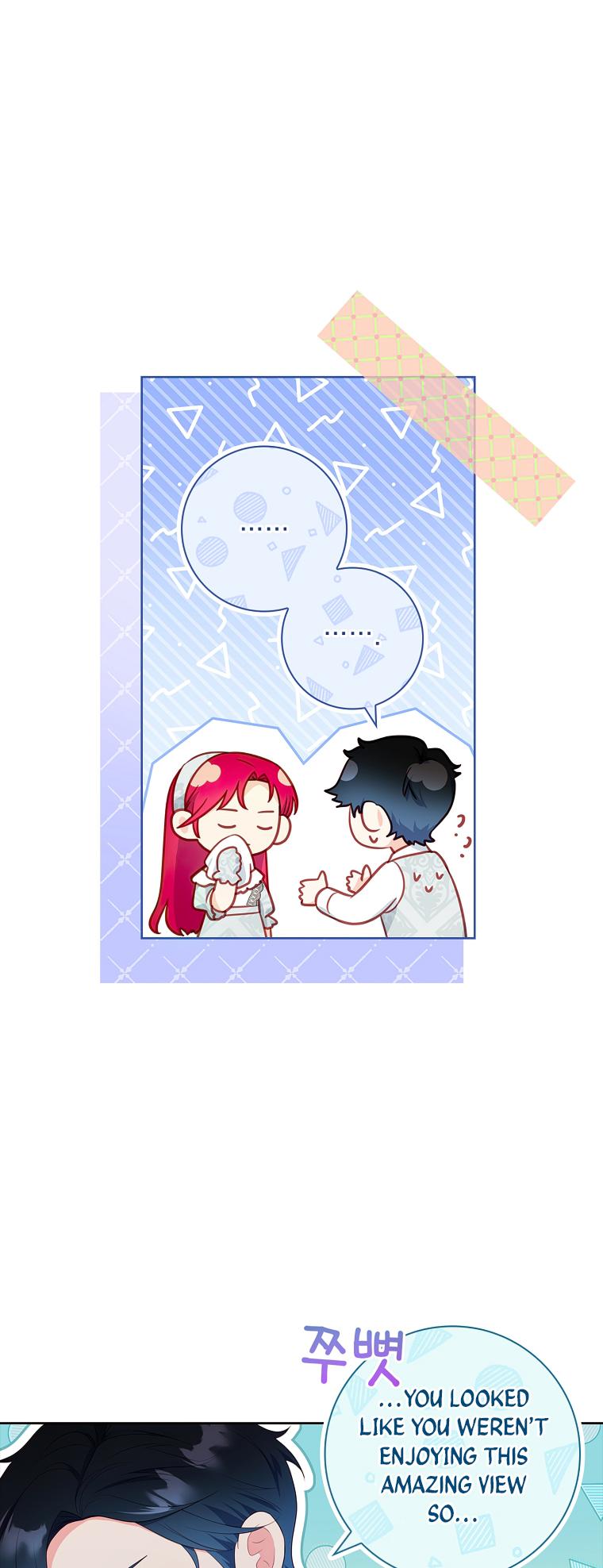 My Husband Is My Choice Chapter 36 - Page 13