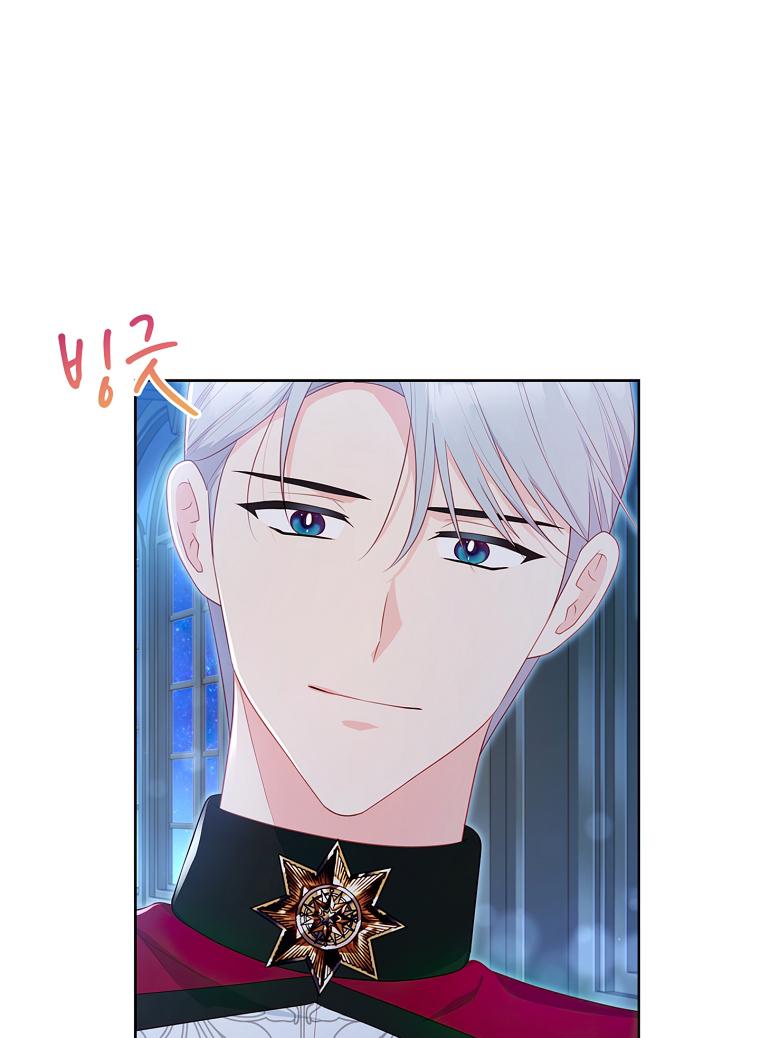 My Husband Is My Choice Chapter 36 - Page 52